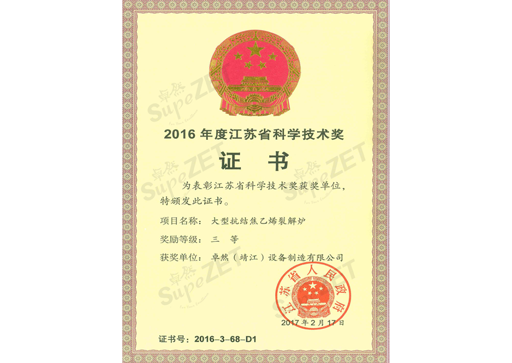 NG28-不凡成就非凡,相信品牌的力量