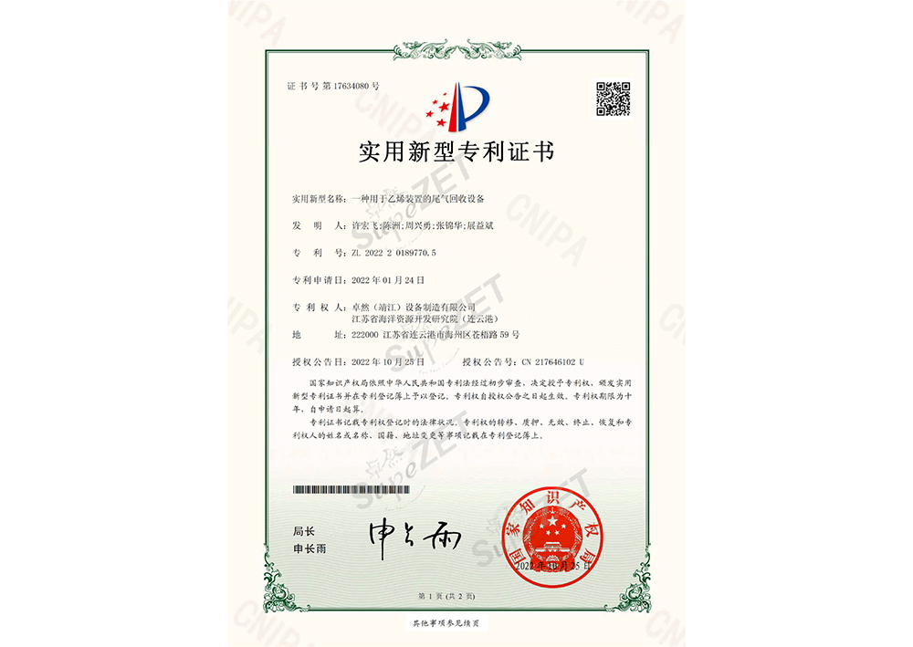 NG28-不凡成就非凡,相信品牌的力量