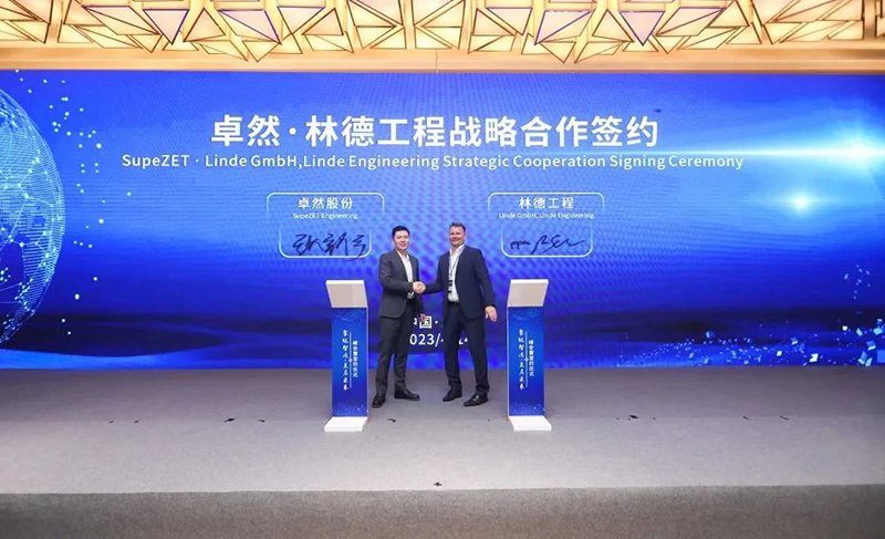 “聚链智造”引领产业集聚发展 卓然股份与多家企业达成战术合作