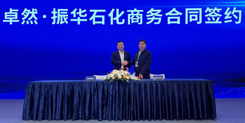 “聚链智造”引领产业集聚发展 卓然股份与多家企业达成战术合作