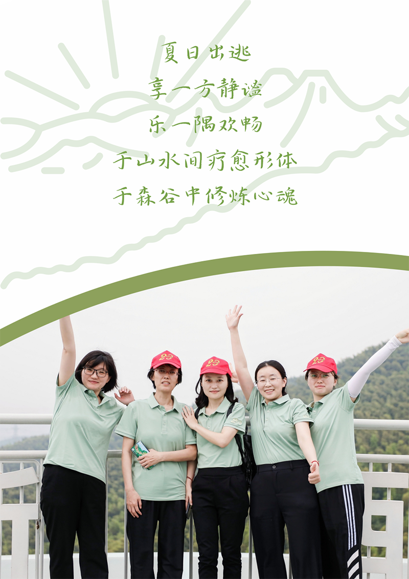 心心想廿 相伴卓然 | 与德清相约 贺廿载生日