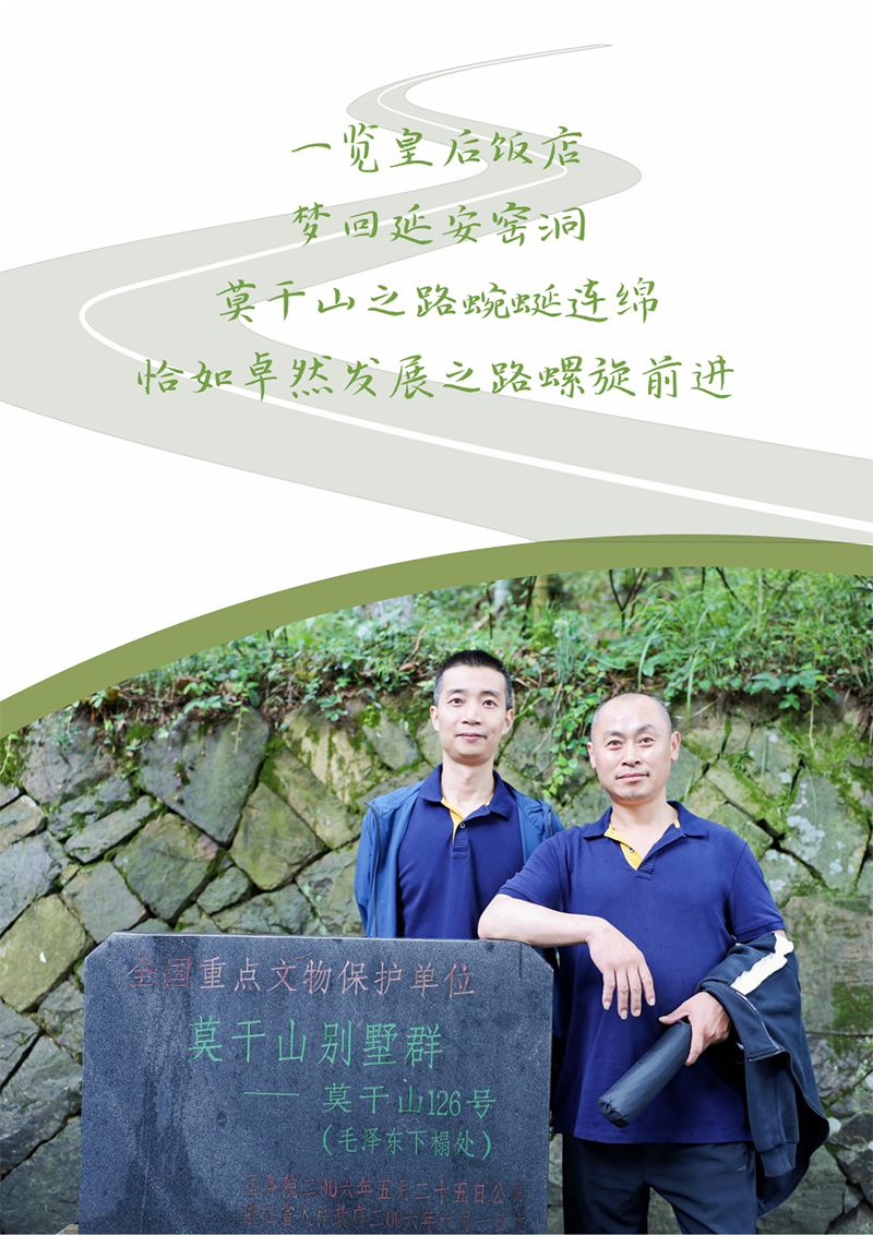 心心想廿 相伴卓然 | 与德清相约 贺廿载生日