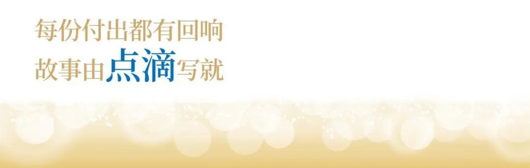 卓然股份十九周年概想短片 | 奋楫破浪，戮力远航
