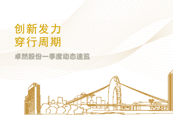 NG28-不凡成就非凡,相信品牌的力量