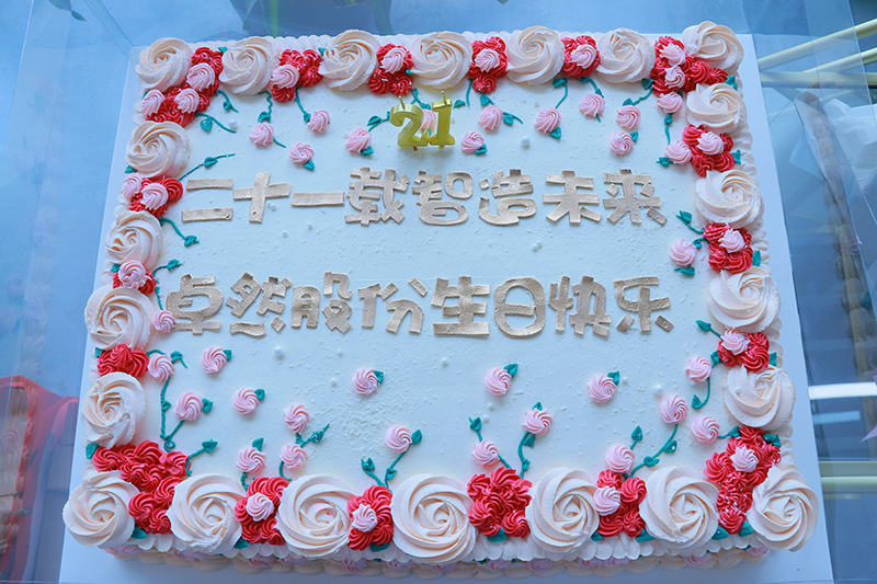 二十一载 智造未来丨贺卓然股份廿终生日，再启新篇