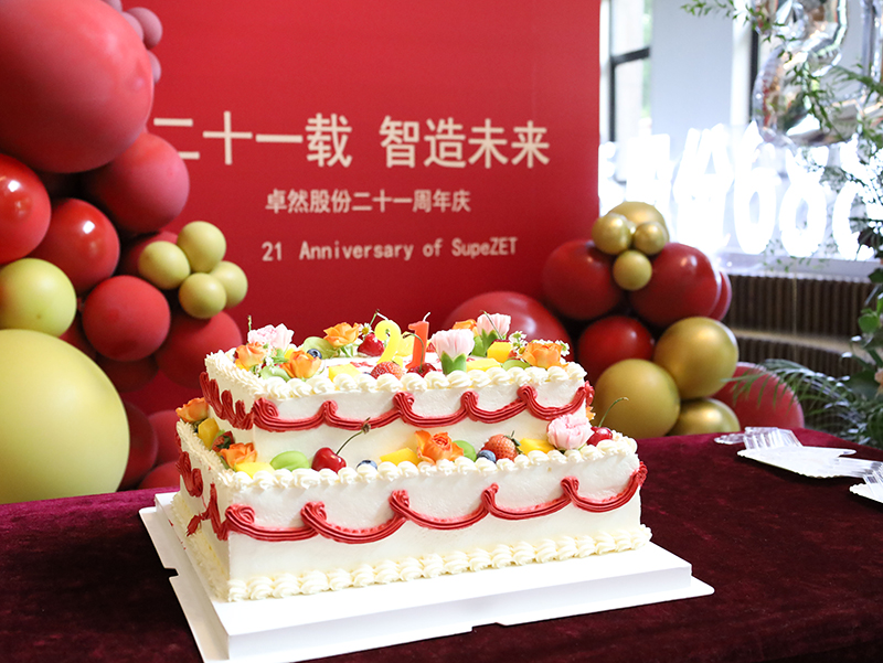 二十一载 智造未来丨贺卓然股份廿终生日，再启新篇