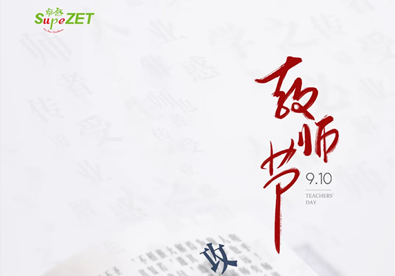 NG28-不凡成就非凡,相信品牌的力量