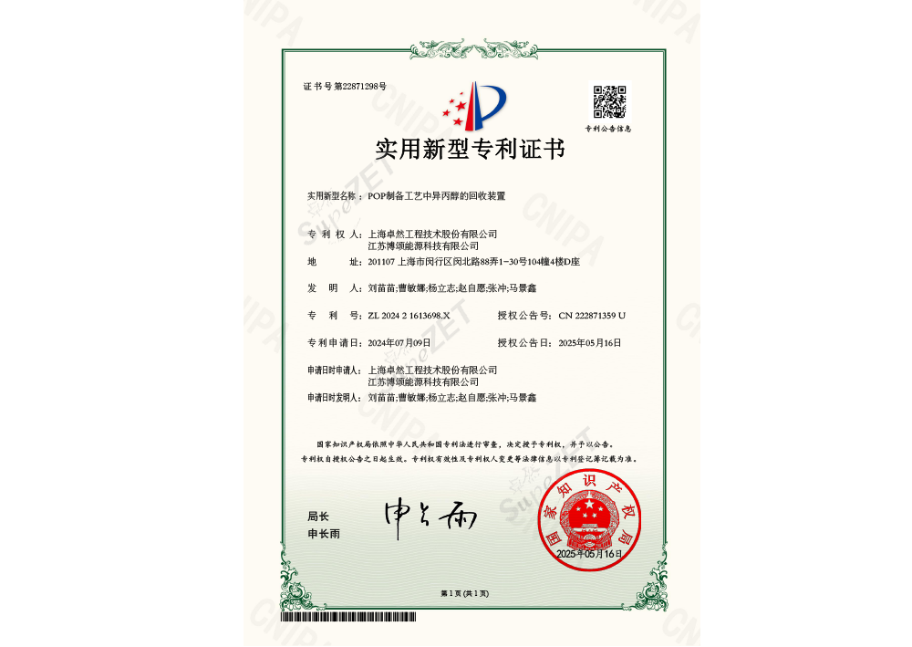NG28-不凡成就非凡,相信品牌的力量