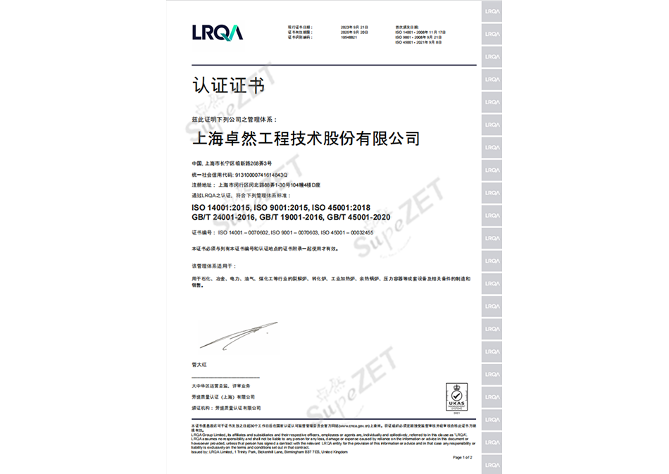 NG28-不凡成就非凡,相信品牌的力量